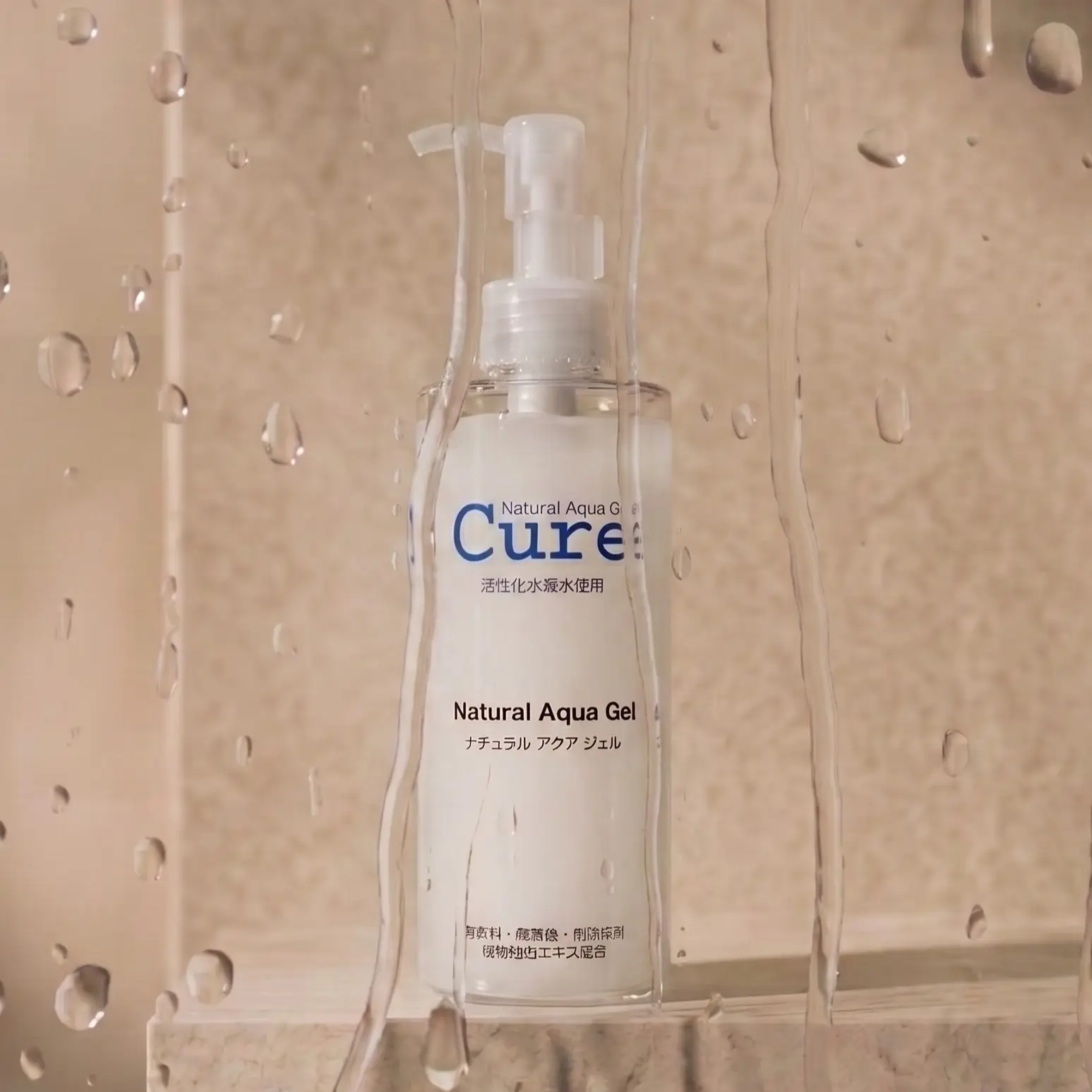 Cure Natural Aqua Gel, Japanese exfoliators